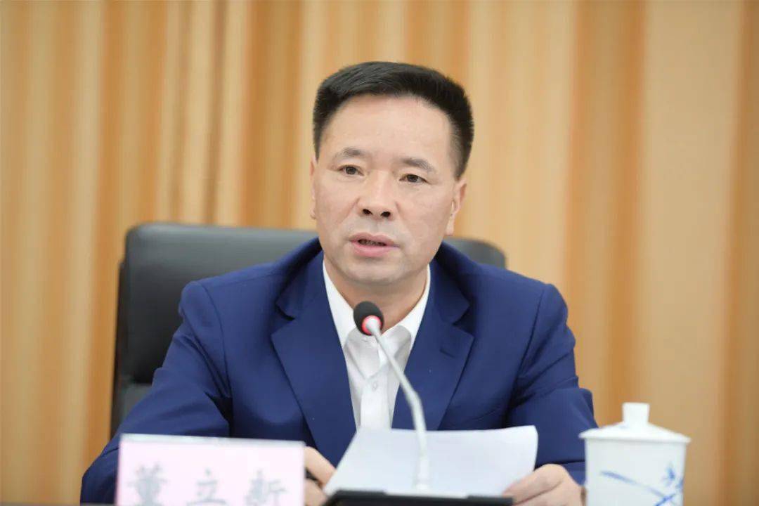 市纪委中心组党史学习教育交流会召开董立新主持并讲话