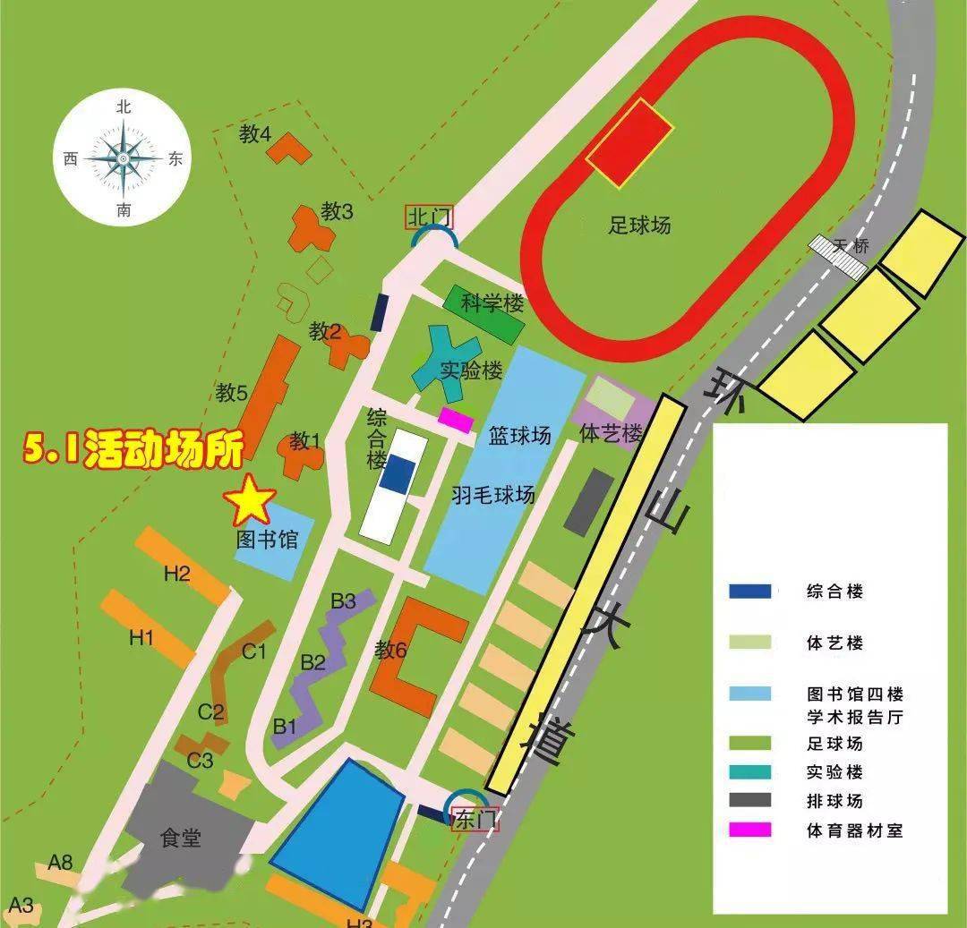 初三学子 ∣ 南海中学5.1中考志愿填报现场指导会,5.