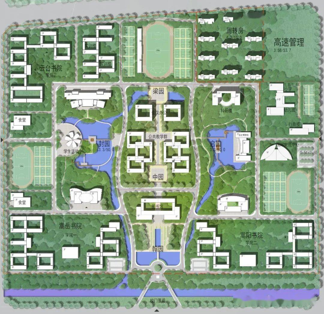 高如民:我心中的新校区_开封市