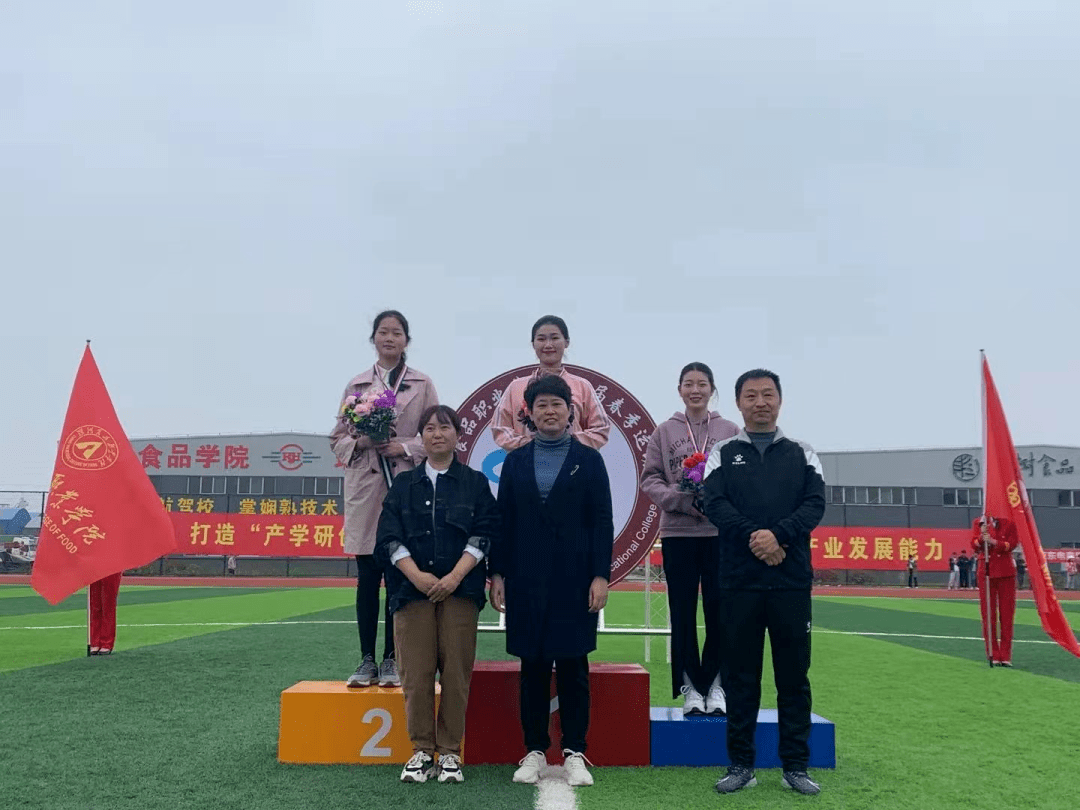 漯河食品职业学院第八届春季运动会闭幕式