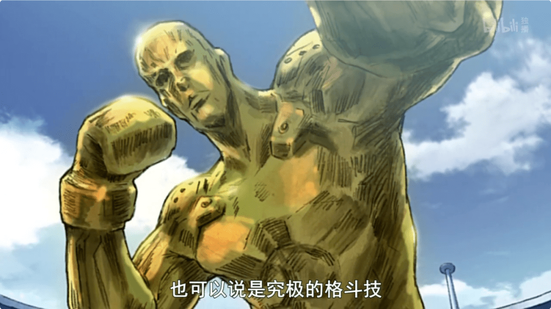 《NOMAD MEGALO BOX2》影评：两集冲上9.6，这「肉番」就是爽