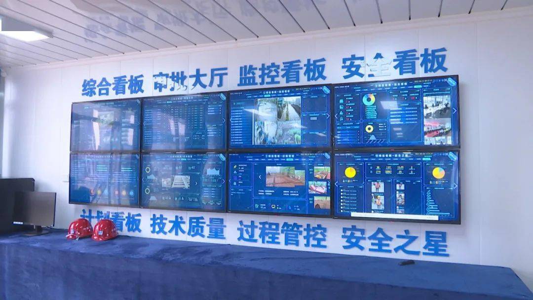 肥西首家科技打造智慧工地助力安全施工管理