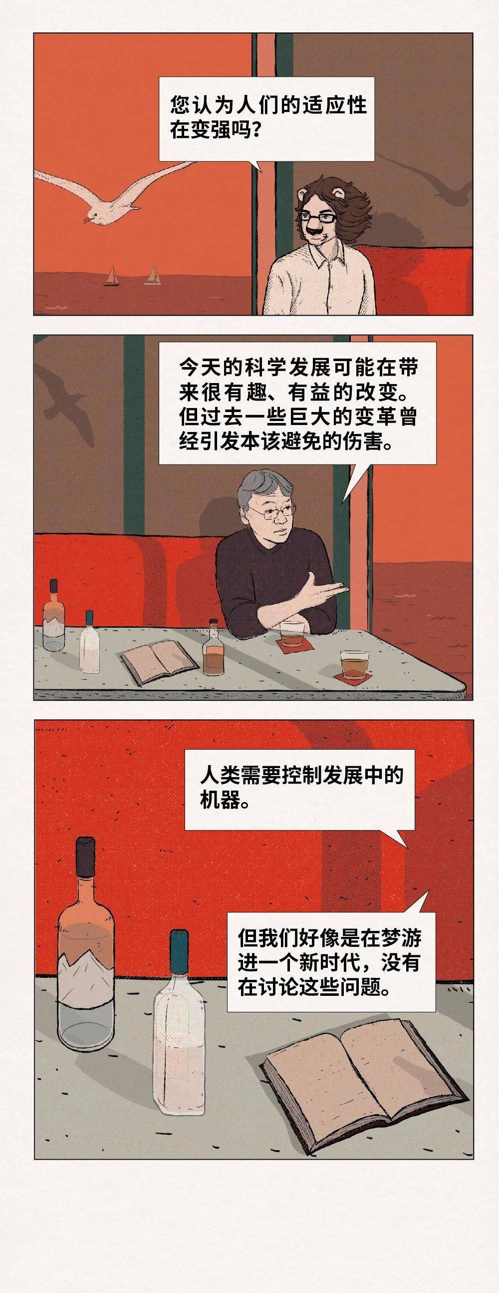 陈麟|石黑一雄：我们好像是在梦游进一个新时代