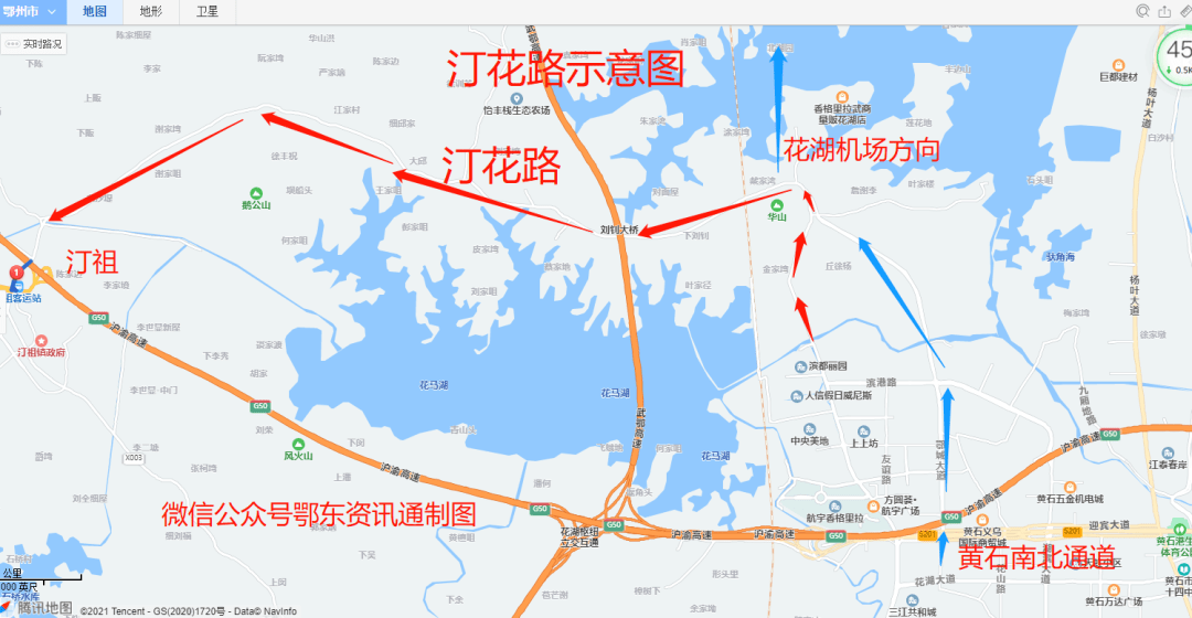 花湖机场(ezhou huahu airport),位于中国湖北省鄂州市鄂城区燕矶镇杜