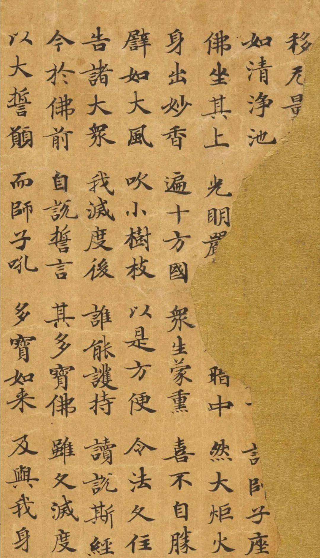 唐代封安昌楷书妙法莲华经虞世南之子监制惊艳