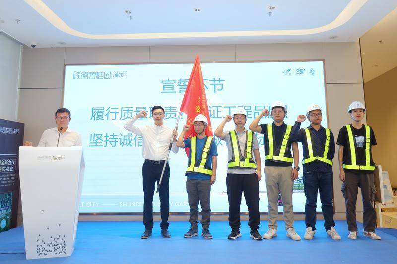 份文件|机器人建房有妙招！碧桂园18款建筑机器人已投入应用