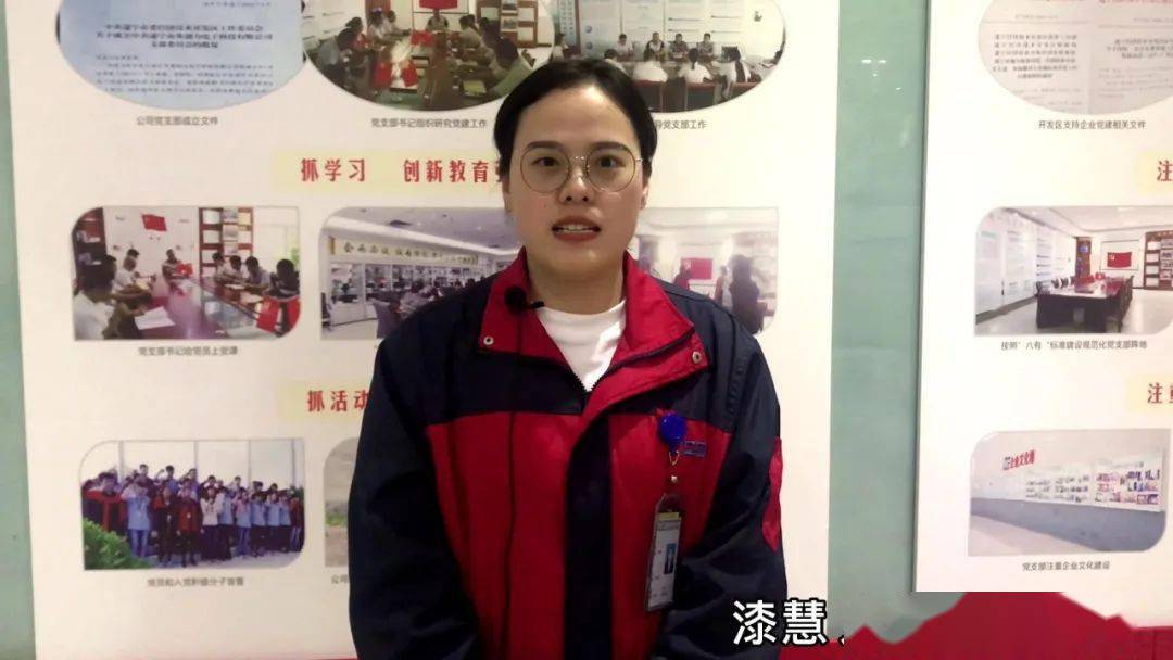 献给党的一句话四川英创力电子科技股份有限公司员工这样说