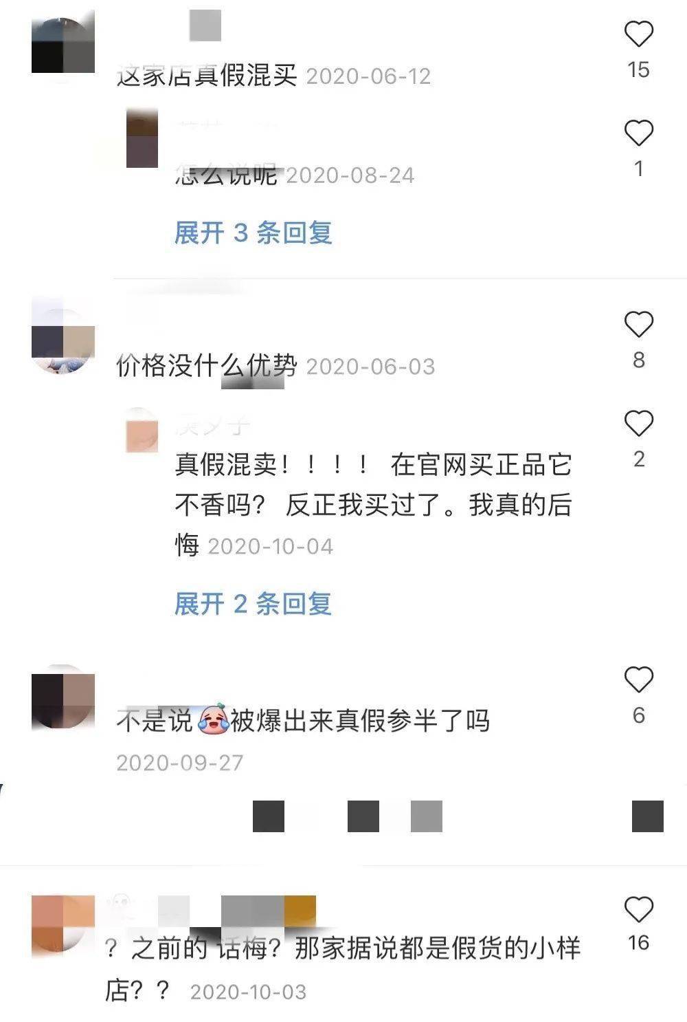 为什么有人喜欢买小样 2a31d8cfd21d4f44bc0fa40cc4ff5154.jpeg
