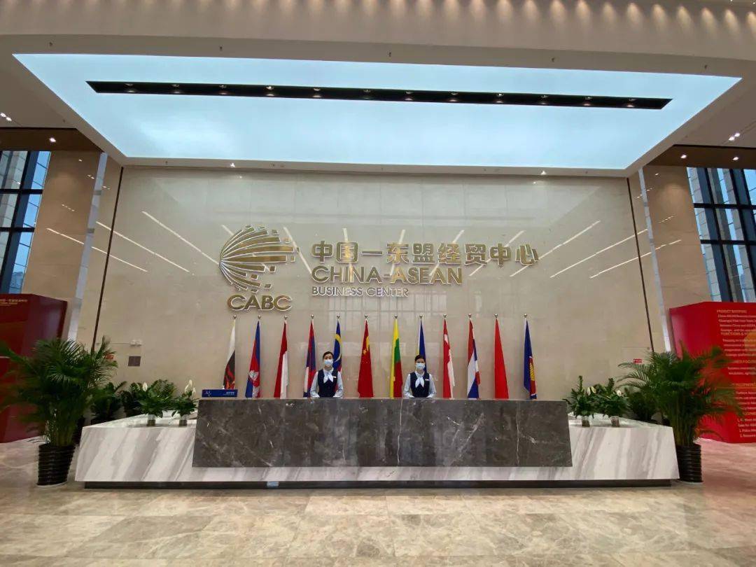 中国东盟经贸中心在南宁片区揭牌