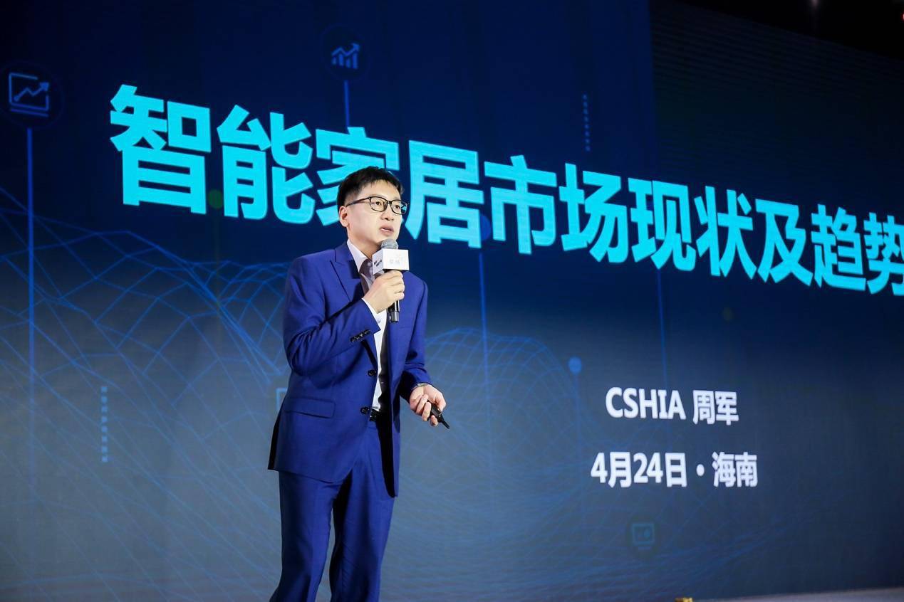 2021恒大星络家居火热招商加盟星络共赢未来