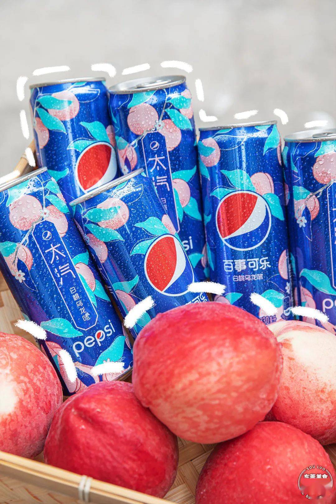 搜罗抢发上线pepsi桃来了