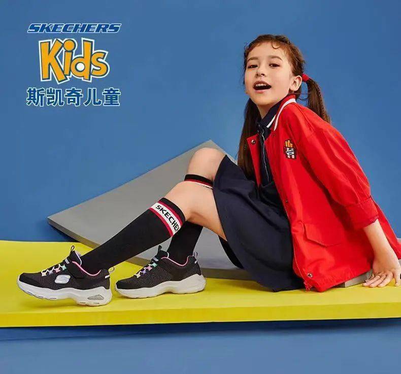 斯凯奇盛大开业全场低至2折