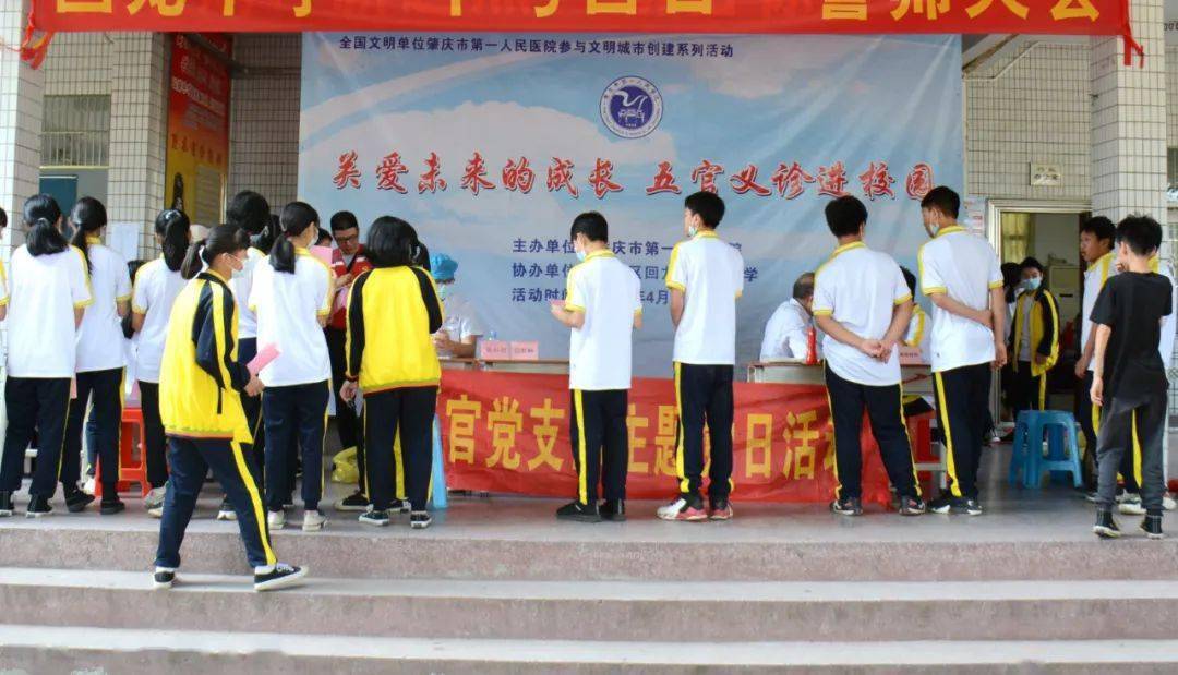 免费公益活动校园 91c46f6a29fb433aa8fdb4df66964d06.jpeg