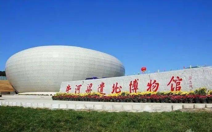 牛梁河遗址博物馆:红山文化的典型代表,让我们见识5000年前的文明高度