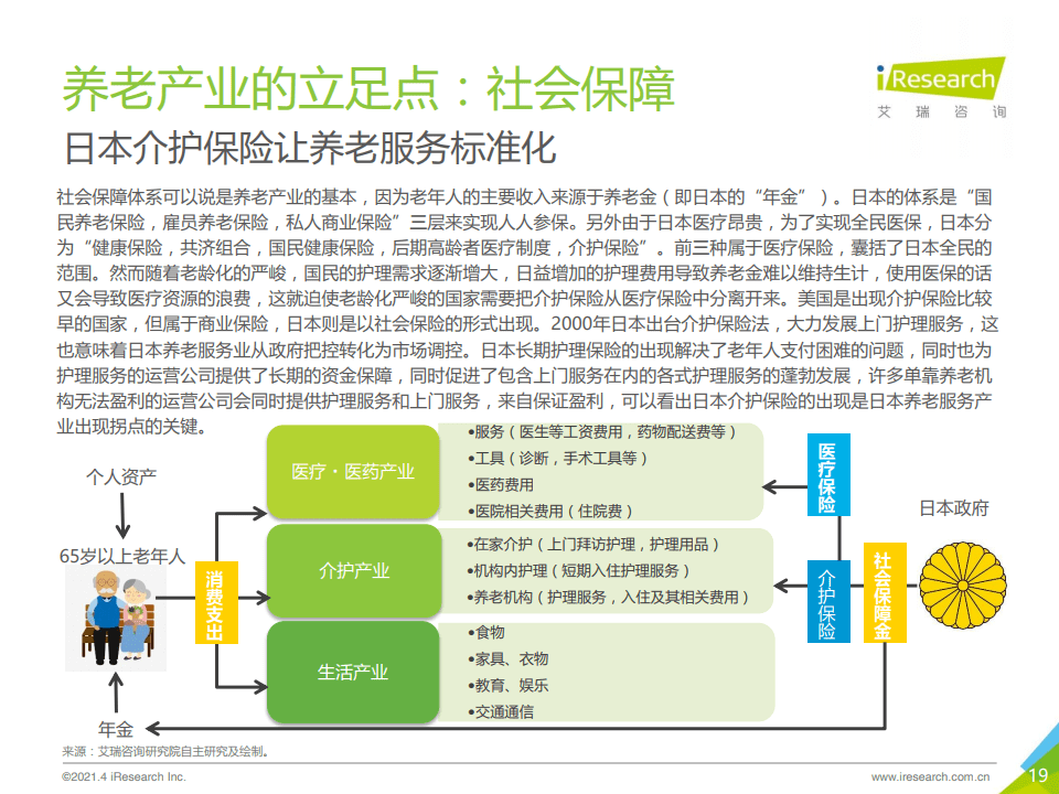 c91fac90fcaf425d935cf3f193da7c45.png
