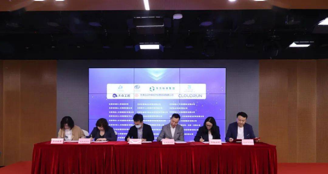 陈晖对中国天津人力资源服务产业园红桥园区开园表示祝贺,对近年来