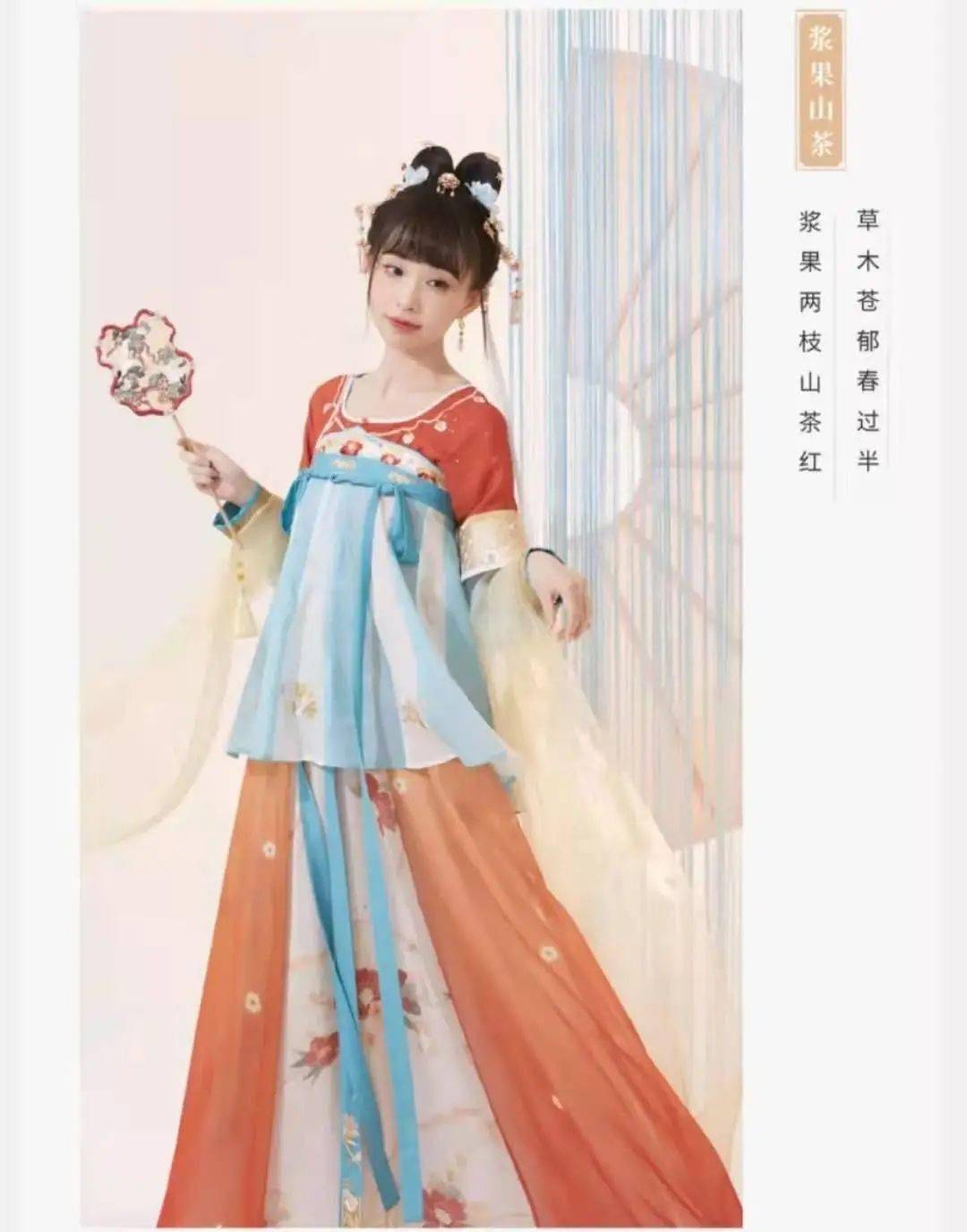 创始人小豆蔻儿和ceo路洋是两个生于93,94年的传统文化爱好者.