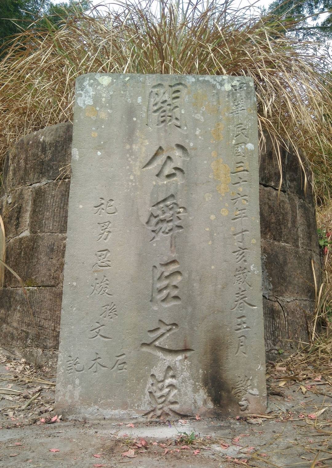 名门望族|诗书世家:南溪延续明清的阚氏家族