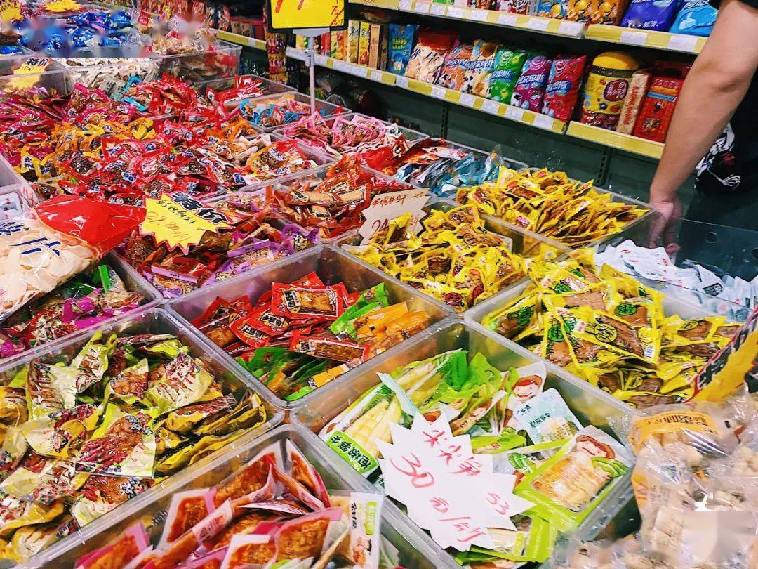 你好,丰宁百货阳光商场!_零食