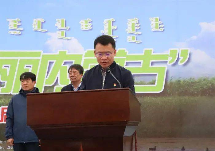 青春助力美丽内蒙古生态文明实践行动启动