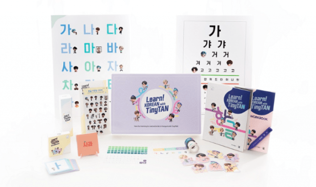 ホワイト系年末のプロモーション Learn Korean With Bts Tinytan 韓国語教材 アイドル タレントグッズホワイト系 13 486 Eur Artec Fr