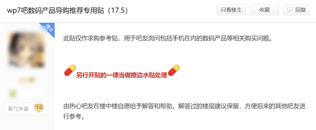 吧友|从人均985到遍地键盘侠，我在这个吧里看到了互联网的悲哀。