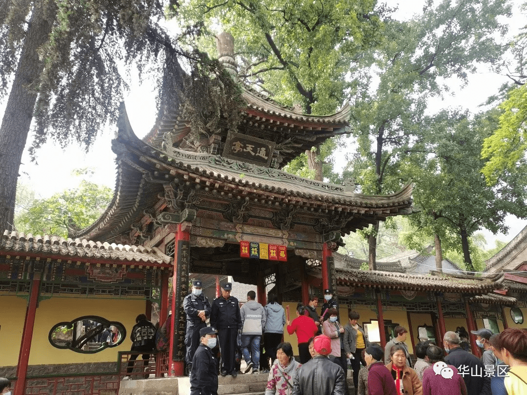 今天农历三月十五来逛华山古庙会体验当地传统民俗