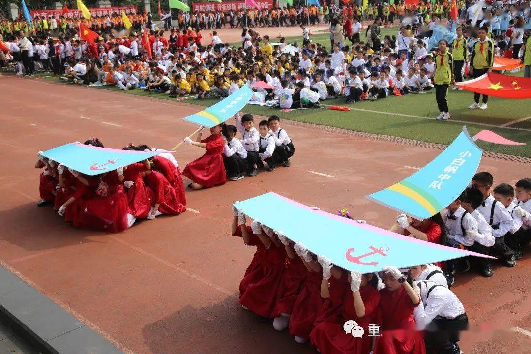 少年心向党 百年正辉煌——璧山区凤凰小学第四届体育季_比赛