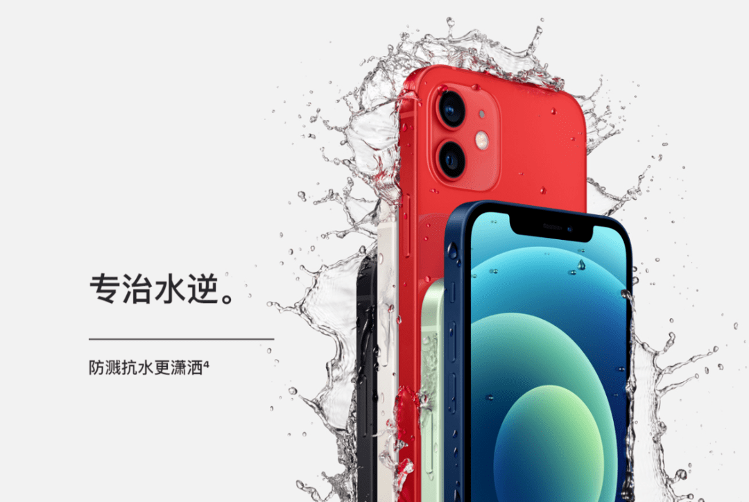 新机 苹果因夸大iphone防水遭起诉 你的手机支持ip68吗 防尘