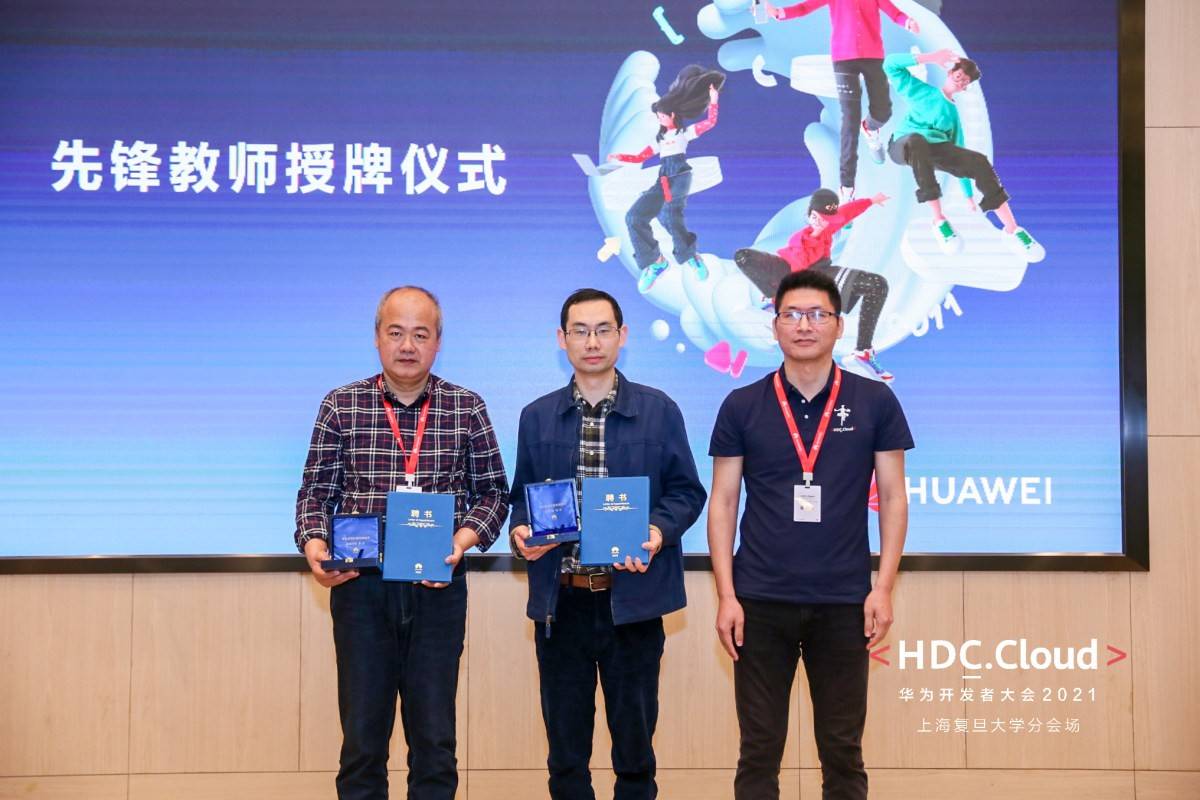 Cloud|全国36城同步联动，HDC.Cloud 2021全方位使能开发者