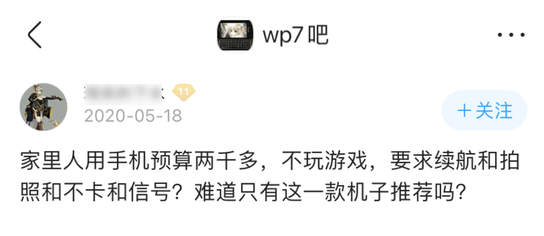 吧友|从人均985到遍地键盘侠，我在这个吧里看到了互联网的悲哀。