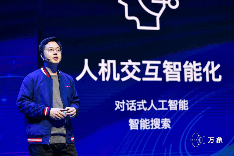 直播|百度APP发布视频化等三大战略，深耕大健康、直播、电商