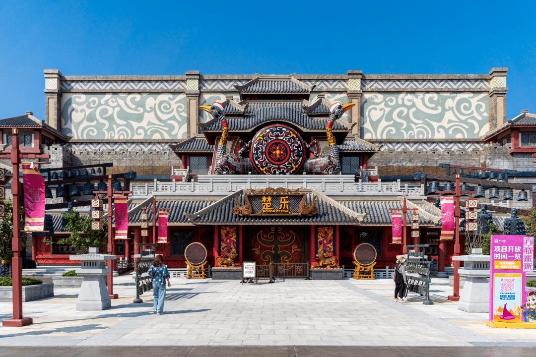 90分钟高铁,抵达快乐星球!