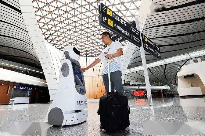 五一假期来临请收下这份大兴机场黑科技使用指南