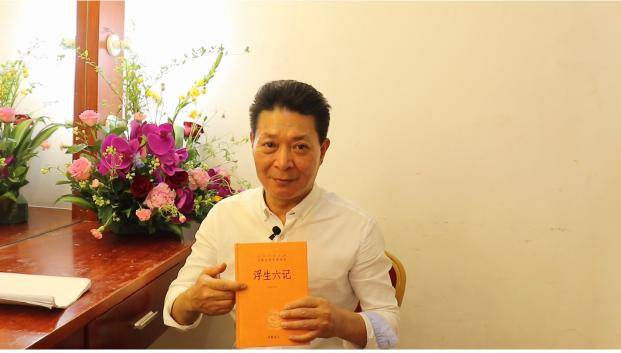 粤剧名家蒋文端,欧凯明,曾小敏喜欢读什么书?