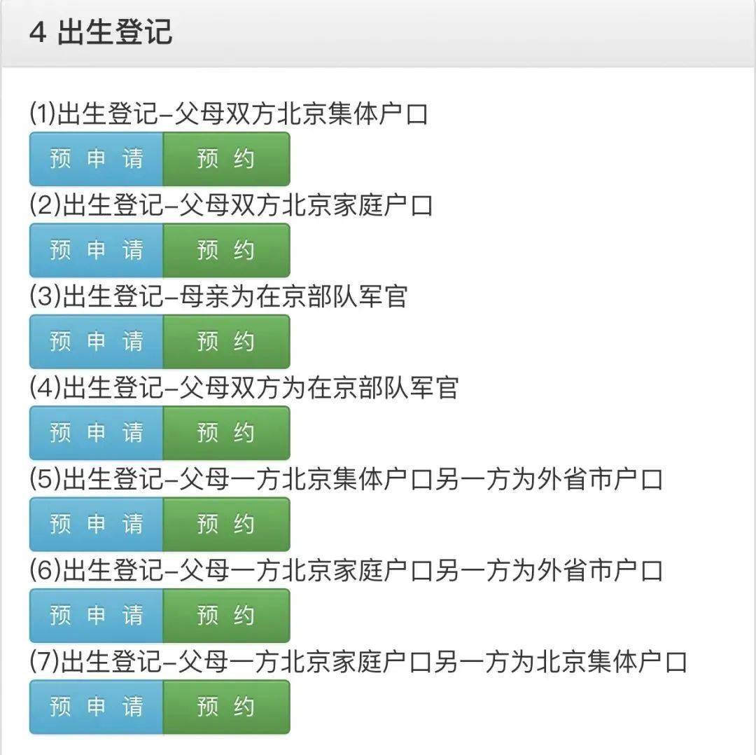 登记失踪人口信息在哪_我是谁我在哪图片(3)