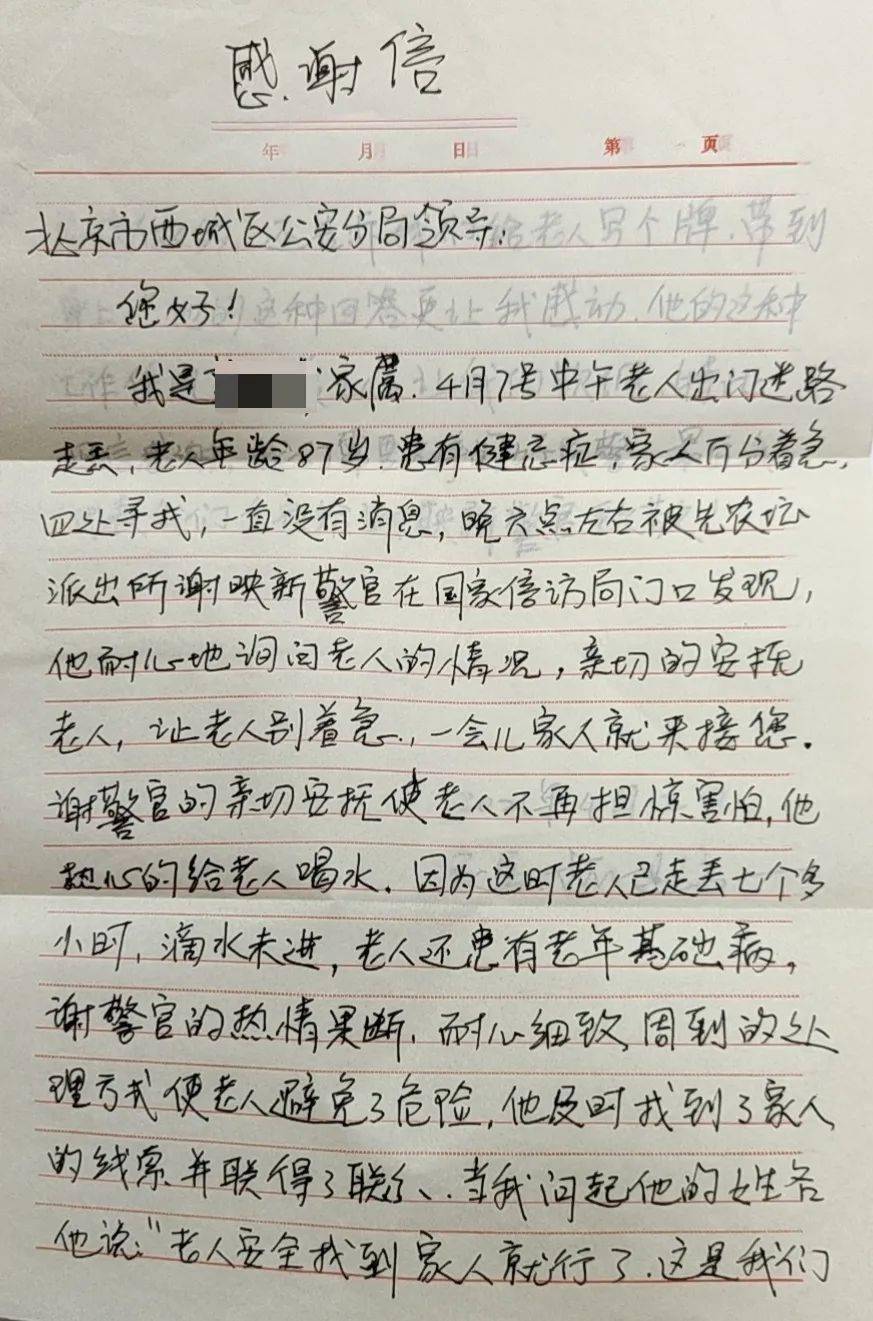 ba7abe773e394afb8f6200b61e6522ba.jpeg