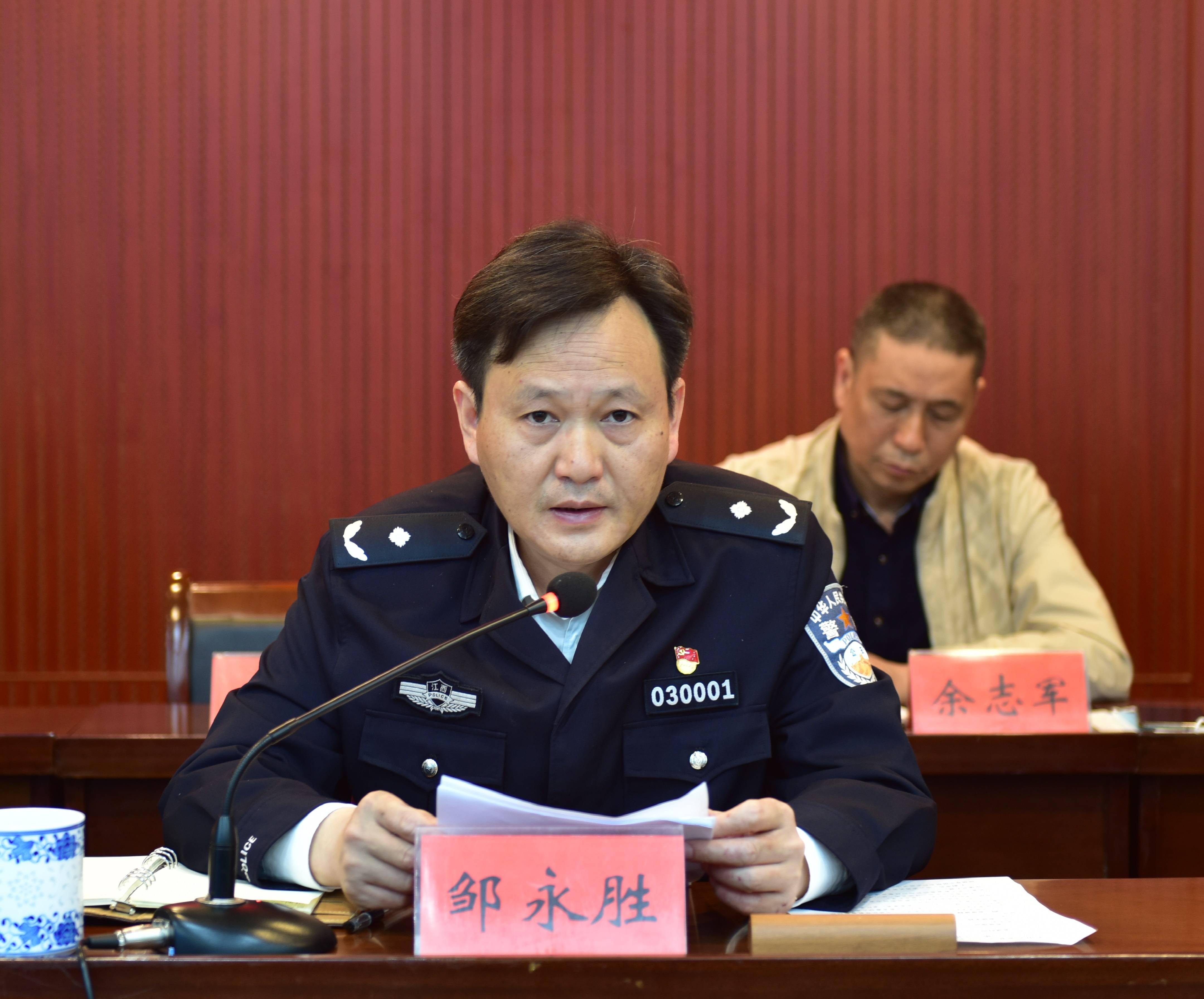 市公安局召开全市公安机关队伍教育整顿查纠整改第二次推进会