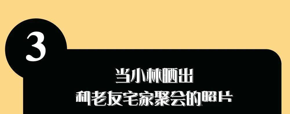 《家居大變身》聯合天津建工工程管理有限公司共同承辦並由陽光力天