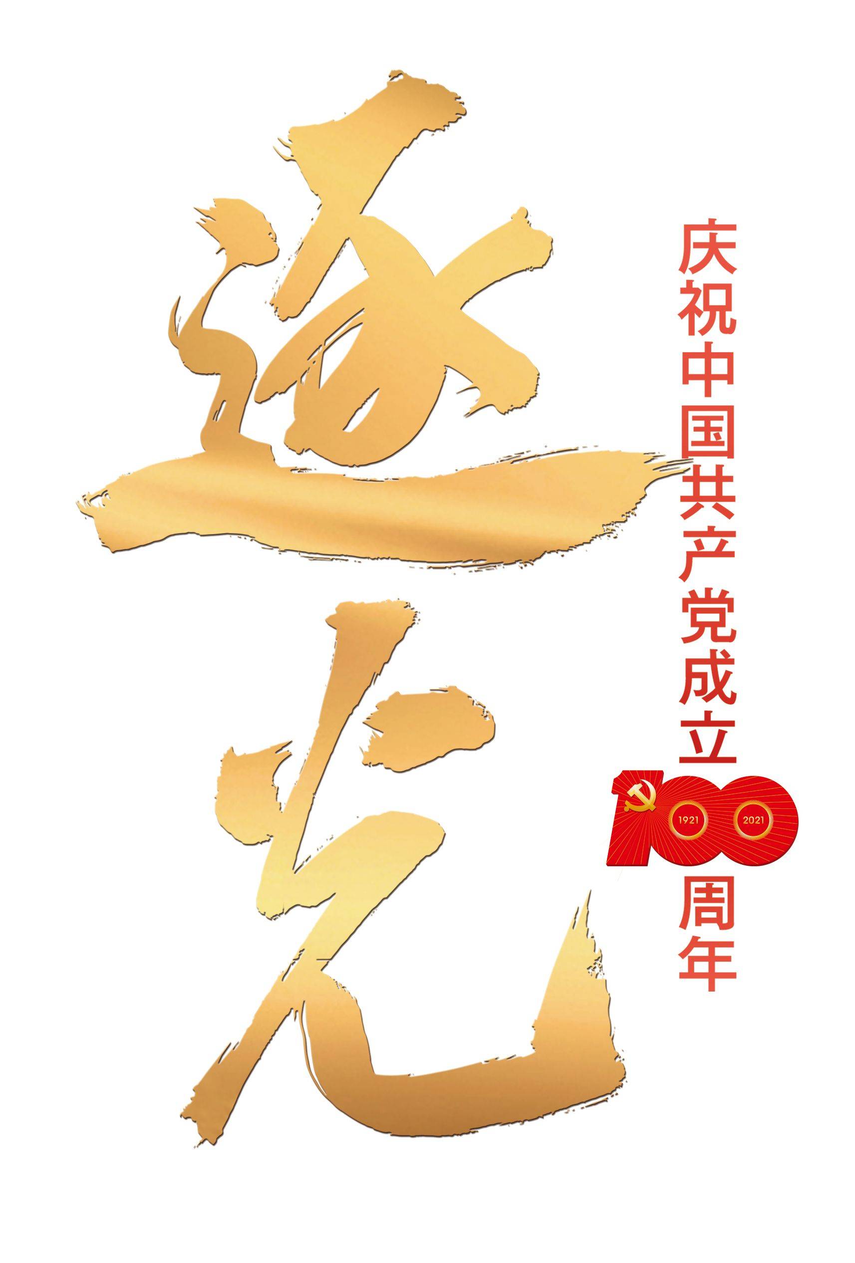 一刻也不离开群众 的马锡五 从放羊倌到 马青天 刘志丹