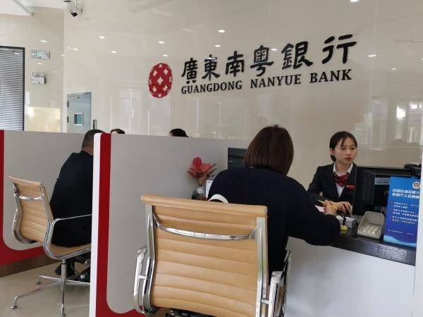 广东南粤银行营收净利双双下滑 两大股东清仓质