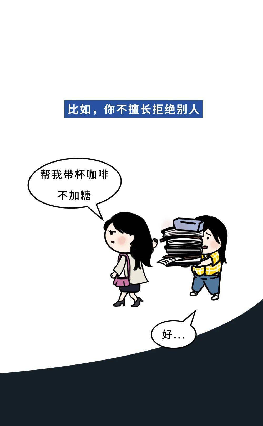 大张伟的虚伪值得夸