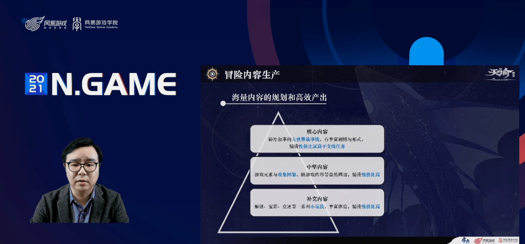 手游|《天谕》手游制作人：用4个设计理念打造RPG游戏的社交优势