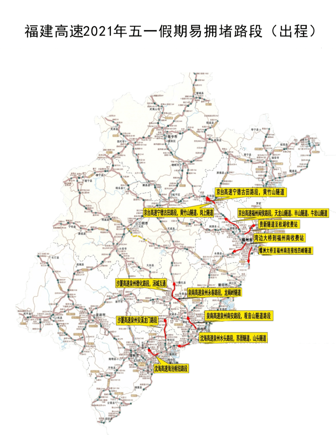 国家高速和省高速有什么区别 574df8c525e742e0a3f477989eb00466.png