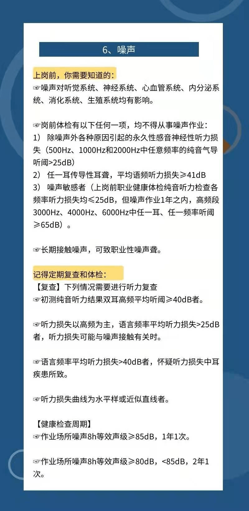 第七次人口普查物业工作总结_第七次人口普查(3)