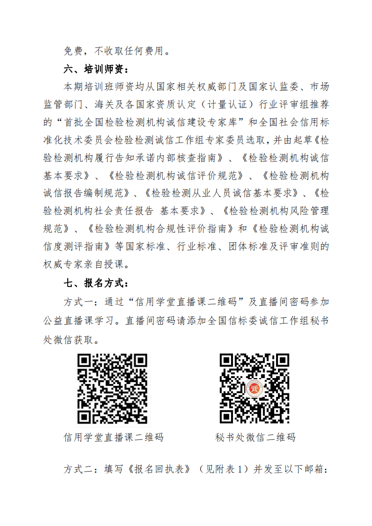 69e66b2efe8b4d09b64b261b7370334c.png