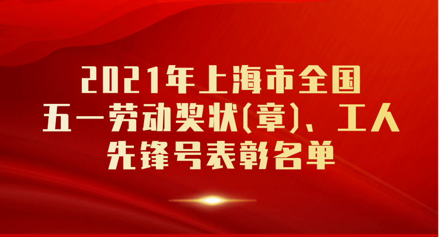 上海杨浦招聘_乐业上海2019年杨浦区就业援助月主题日活动即将举行(2)