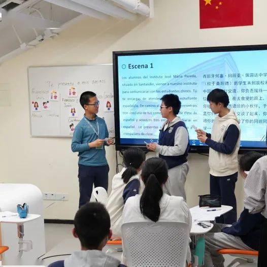 多语学科,多元发展,多样精彩_观摩课