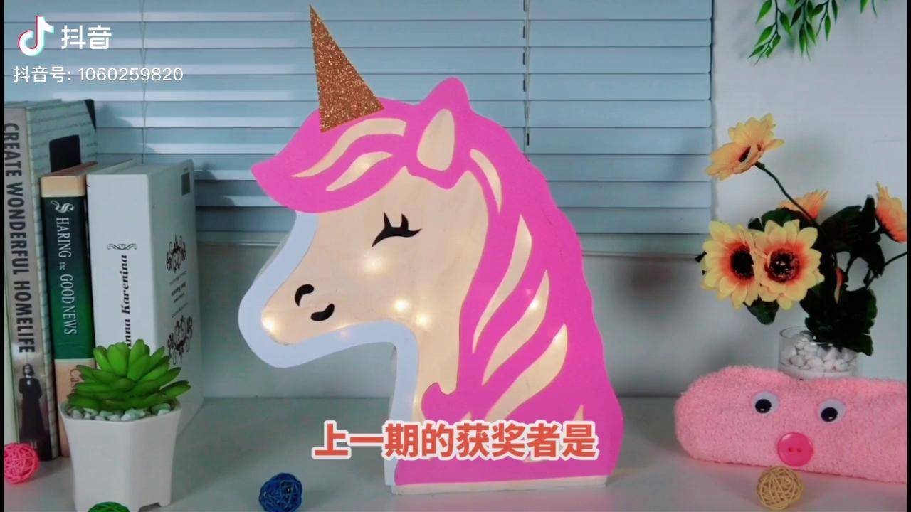 diy创意手工,喵姐自制独角兽台灯,最后却不见了,到底谁偷拿?