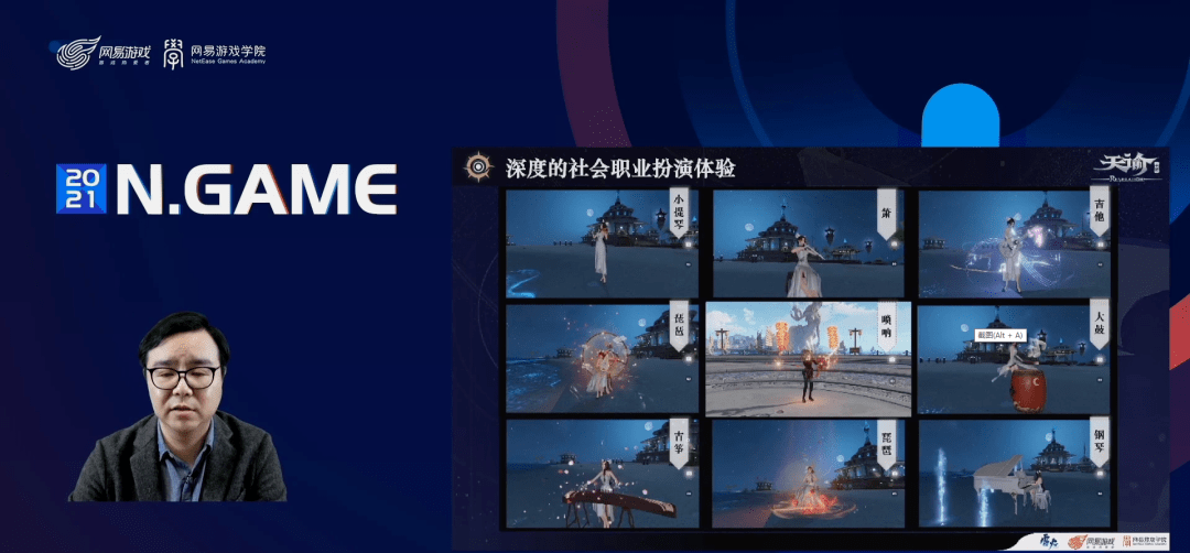 手游|《天谕》手游制作人：用4个设计理念打造RPG游戏的社交优势